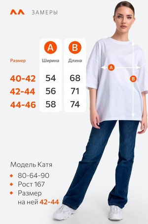 Футболка унисекс оверсайз Happyfox