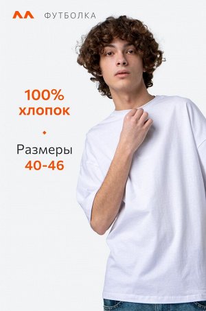 Футболка унисекс оверсайз Happyfox