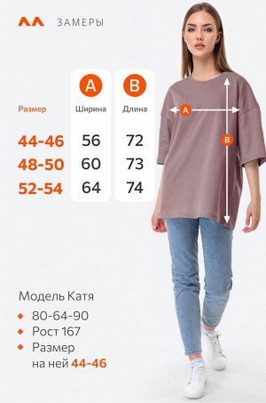 Футболка унисекс оверсайз Happyfox