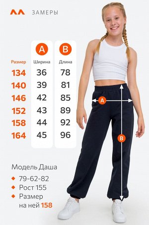 Хлопковые брюки для девочки из футера двухнитки с добавлением лайкры