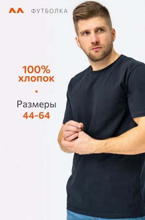 Мужская футболка Happyfox