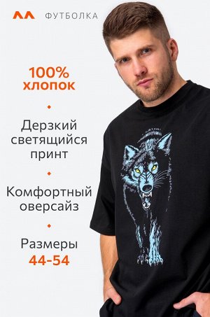 Мужская футболка из хлопка Happy Fox