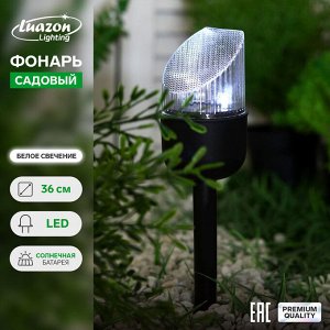Садовый светильник на солнечной батарее «Цилиндр скошенный», 7 ? 36 ? 7 см, 1 LED, свечение белое