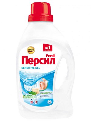 Гель для стирки Персил Сенситив, 1,3 л