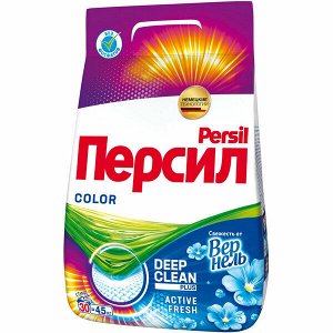 Стиральный порошок Персил "Color Свежесть от Vernel" для машинной и ручной стирки цветного белья, 4,5 кг