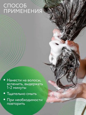 Ollin Шампунь для волос восстанавливающий Оллин 1000 мл Ollin Care