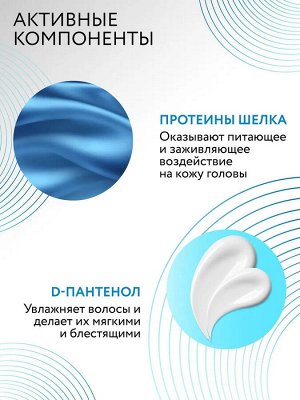 Ollin Care Оллин Кондиционер для увлажнения волос Двойное увлажнение Ollin 1000 мл