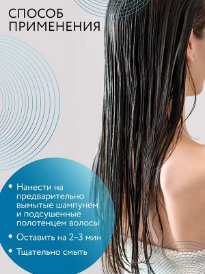 Кондиционер для сухих волос Оллин 1000 мл Ollin Care