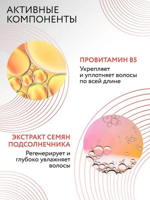 Ollin Care Кондиционер для окрашенных волос Оллин 1000 мл Ollin