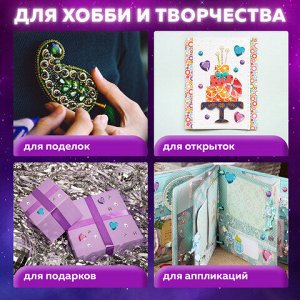 Стразы самоклеящиеся "КРАСКИ ЛЕТА", 6-10 мм, 48 штук, ассорти, на подложке, ОСТРОВ СОКРОВИЩ, 662231