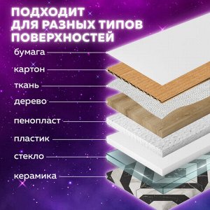 Стразы самоклеящиеся "КРАСКИ ЛЕТА", 6-10 мм, 48 штук, ассорти, на подложке, ОСТРОВ СОКРОВИЩ, 662231