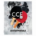 Тетрадь предметная &quot;SPORT CLUB&quot; 48 л., обложка картон, ИНФОРМАТИКА, клетка, подсказ, BRAUBERG, 404800