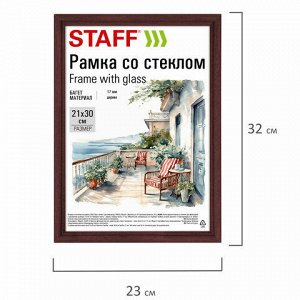 Рамка 21х30 см со стеклом, багет 17 мм дерево, STAFF "Classic", цвет красное дерево, 391364