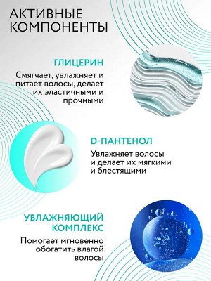 Кондиционер ежедневный для волос OLLIN CARE 1000 мл Оллин