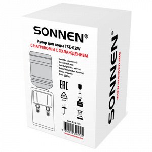Кулер для воды SONNEN TSE-02W, настольный, НАГРЕВ/ОХЛАЖДЕНИЕ ЭЛЕКТРОННОЕ, 2 крана, белый, 456173