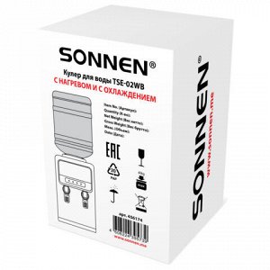 Кулер для воды SONNEN TSE-02WB, настольный, НАГРЕВ/ОХЛАЖДЕНИЕ ЭЛЕКТРОННОЕ, 2 крана, черный, 456174