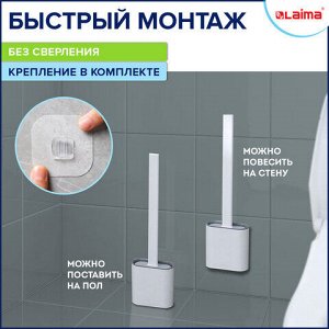 Ершик для унитаза силиконовый FLAT TYPE (плоский) напольный / настенный с креплением, LAIMA, 608131