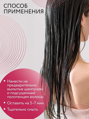 Ollin Care Маска против выпадения волос с маслом миндаля Оллин 200 мл