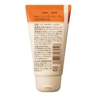 YUSKIN Hand Cream - заживляющий крем в миниатюре