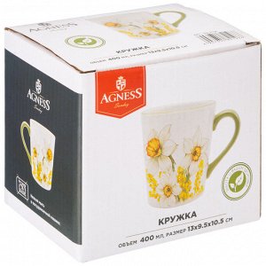 Кружка КРУЖКА AGNESS "SUNDAY" 12*9*10 СМ 300 МЛ (КОР=36ШТ.) 
Материал: Керамика
TM AGNESS коллекция "SUNDAY" - посуда и предметы сервировки из доломита. Весеннее и солнечное настроение на каждый день