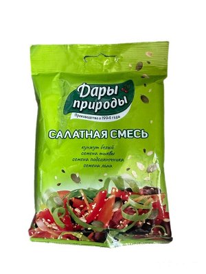 Салатная смесь