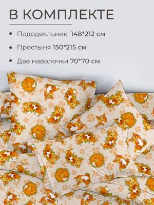 Комплект постельного белья 1,5-спальный, бязь "Люкс", детская расцветка (Хитрый нос)