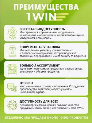 Морской рыбный коллаген 2 типа с витамином С. ВОССТАНОВЛЕНИЕ СУСТАВОВ и связок, вкус нейтральный