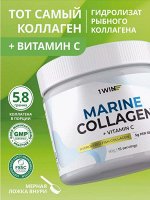 ВОССТАНОВЛЕНИЕ СУСТАВОВ и связок. Морской рыбный коллаген 2 типа с витамином С
