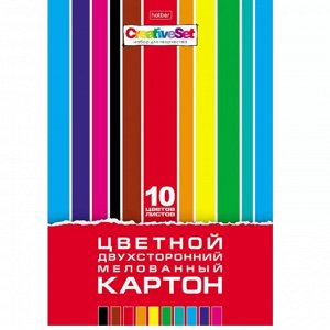 Картон цветной A4, 10 л.,10 цв., мелованный, в папке, двухсторонний, Creative Set Hatber