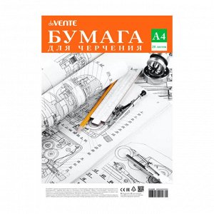 Папка для черчения А4, 20 л., без рамки, 160г/м2 deVENTE