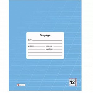 Тетрадь 12 л., линия косая Lamark "Голубая", обл. мелов. картон