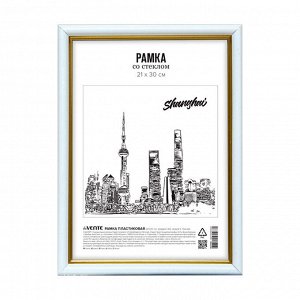 Рамка А4, 21х30 см, пластиковая, белая с золотом, стекло, deVENTE