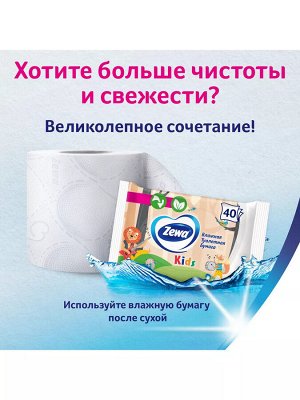 Зева Туалетная бумага влажная Детская 40 шт в уп Zewa