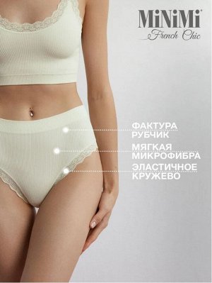 Комфортные трусы-слипы в рубчик со средней линией талии и широкой боковиной
