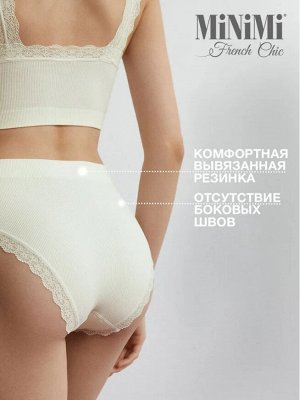 Комфортные трусы-слипы в рубчик со средней линией талии и широкой боковиной