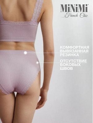 Комфортные трусы-слипы в рубчик со средней линией талии и широкой боковиной