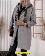 КАРДИГАН ЖЕНСКИЙ