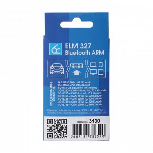 Адаптер для диагностики авто ELM 327 Bluetooth