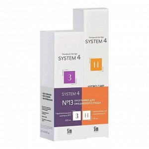 System 4 Программа №13 для ежедневного ухода