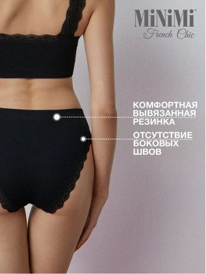 Комфортные трусы-слипы в рубчик со средней линией талии, узкой боковиной и  высоким вырезом по бедру