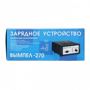 Зарядно-предпусковое устройство АКБ Вымпел-270, 0,6 - 7 А, 12 В, до 100 Ач