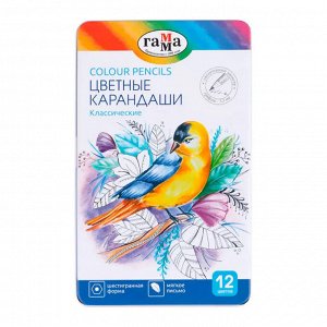 Карандаши цветные 12 цв. корпус дерево, шестигр.,  метал. пенал,  Гамма "Классические"