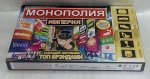 Монополия