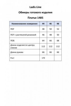 Женское платье