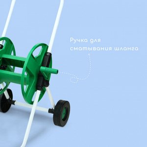 Катушка для шланга до 40 метров, на колёсах, металл, pvc-пластик, Greengo