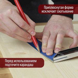 Карандаши строительные ЛОМ, 250 мм, 12 шт.