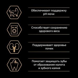 Сухой корм PRO PLAN для стерилизованных кошек, индейка, 10 кг