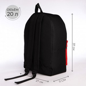 Спортивный рюкзак TEXTURA, 20 литров, цвет чёрный/красный