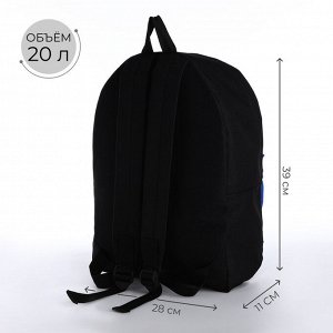 Спортивный рюкзак TEXTURA, 20 литров, цвет чёрный/зелёный