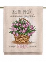  Вафельное полотенце «Купон» арт. ВК 704 тк (29274-1)
